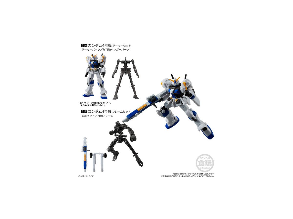 機動戦士ガンダム Gフレーム07 1 Box 10pcs 再販 By バンダイ ホビーリンク ジャパン 機動戦士ガンダム Gフレーム07 1 Box 10pcs 再販 By バンダイ ホビーリンク ジャパン