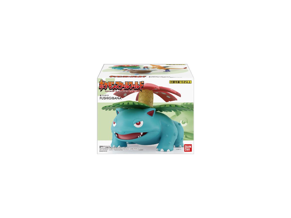 ポケモンスケールワルド 1/20 フシギバナ ポケモンスケールワールド カントー地方 フシギバナ｜発売日