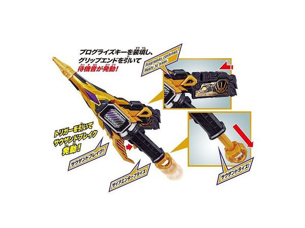 仮面ライダーゼロワン Dxサウザンドジャッカー By バンダイ ホビーリンク ジャパン