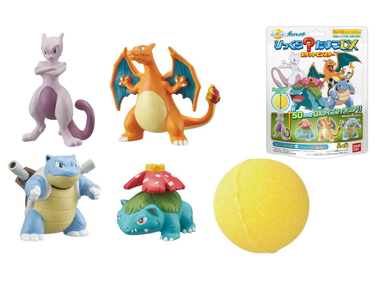 びっくらたまごdx ポケットモンスター 1 Box 8pcs By バンダイ ホビーリンク ジャパン びっくらたまごdx ポケットモンスター 1 Box 8pcs By バンダイ ホビーリンク ジャパン