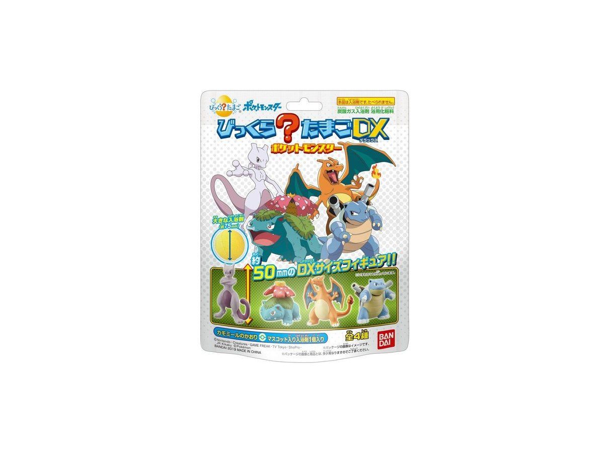 びっくらたまごdx ポケットモンスター 1 Box 8pcs By バンダイ ホビーリンク ジャパン びっくらたまごdx ポケットモンスター 1 Box 8pcs By バンダイ ホビーリンク ジャパン