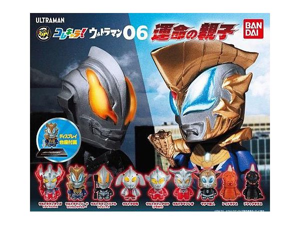 コレキャラ！ウルトラマン06運命の親子 ウルトラマン コレキャラ! ウルトラマン06 運命の親子 1Box 8pcs | HLJ