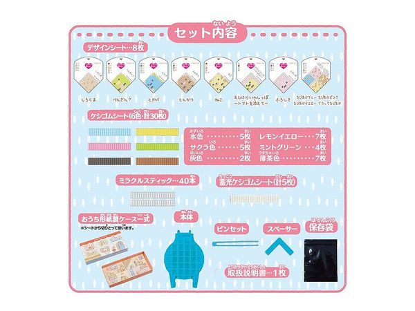 オリケシ すみっコぐらし スタンダードセット By バンダイ ホビーリンク ジャパン オリケシ すみっコぐらし スタンダードセット By バンダイ ホビーリンク ジャパン