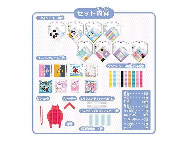 オリケシ こっそりオリケシ スタンダードセット By バンダイ ホビーリンク ジャパン オリケシ こっそりオリケシ スタンダードセット By バンダイ ホビーリンク ジャパン