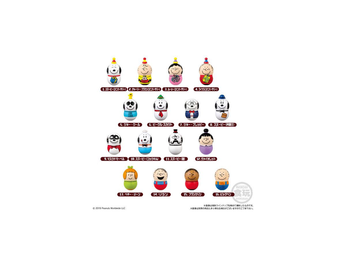クーナッツ スヌーピー3 1 Box 14pcs By バンダイ ホビーリンク ジャパン クーナッツ スヌーピー3 1 Box 14pcs By バンダイ ホビーリンク ジャパン
