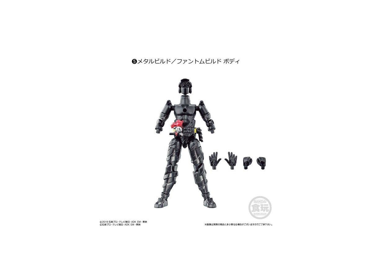 装動 仮面ライダーゼロワン Ai 04 コンプリートセット By バンダイ ホビーリンク ジャパン