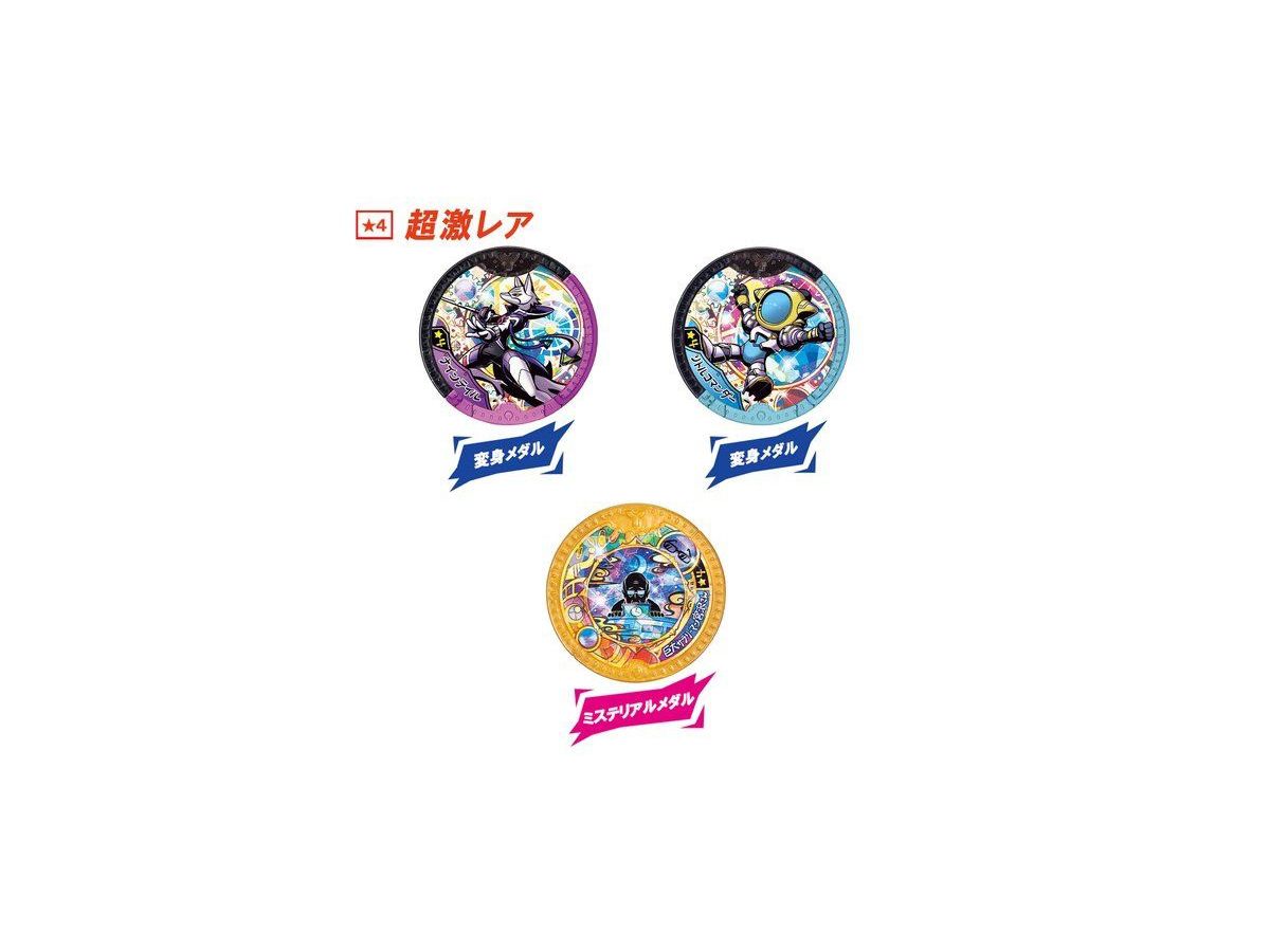 妖怪ウォッチ 妖怪yメダル 英傑超乱舞 1 Box 10pcs By バンダイ ホビーリンク ジャパン 妖怪ウォッチ 妖怪yメダル 英傑超乱舞 1 Box 10pcs By バンダイ ホビーリンク ジャパン
