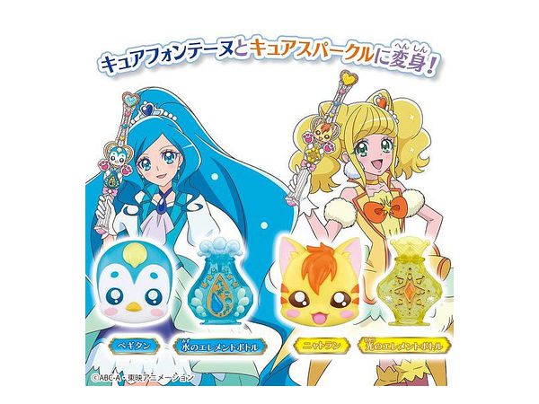 ヒーリングっどプリキュア 変身エレメントボトルセット By バンダイ ホビーリンク ジャパン ヒーリングっどプリキュア 変身エレメントボトルセット By バンダイ ホビーリンク ジャパン