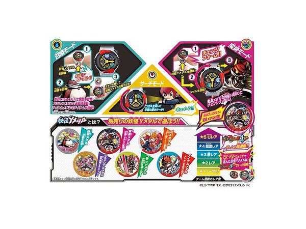 妖怪ウォッチ: DX YSPウォッチ ヒーロー変身セット | HLJ.co.jp