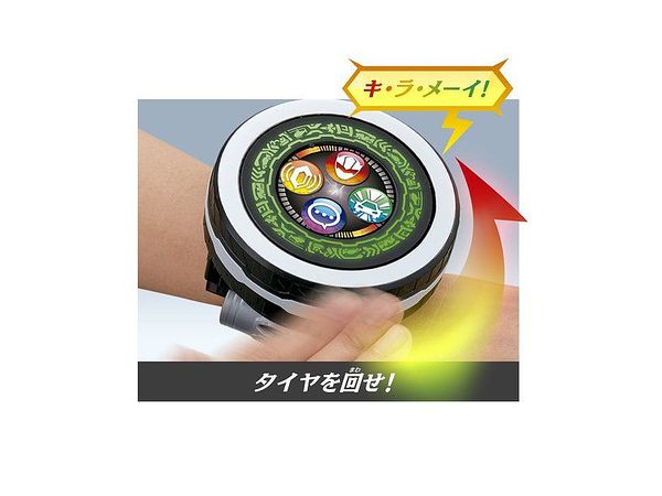 魔進戦隊キラメイジャーキラメイチェンジャー -MEMORIAL EDITION