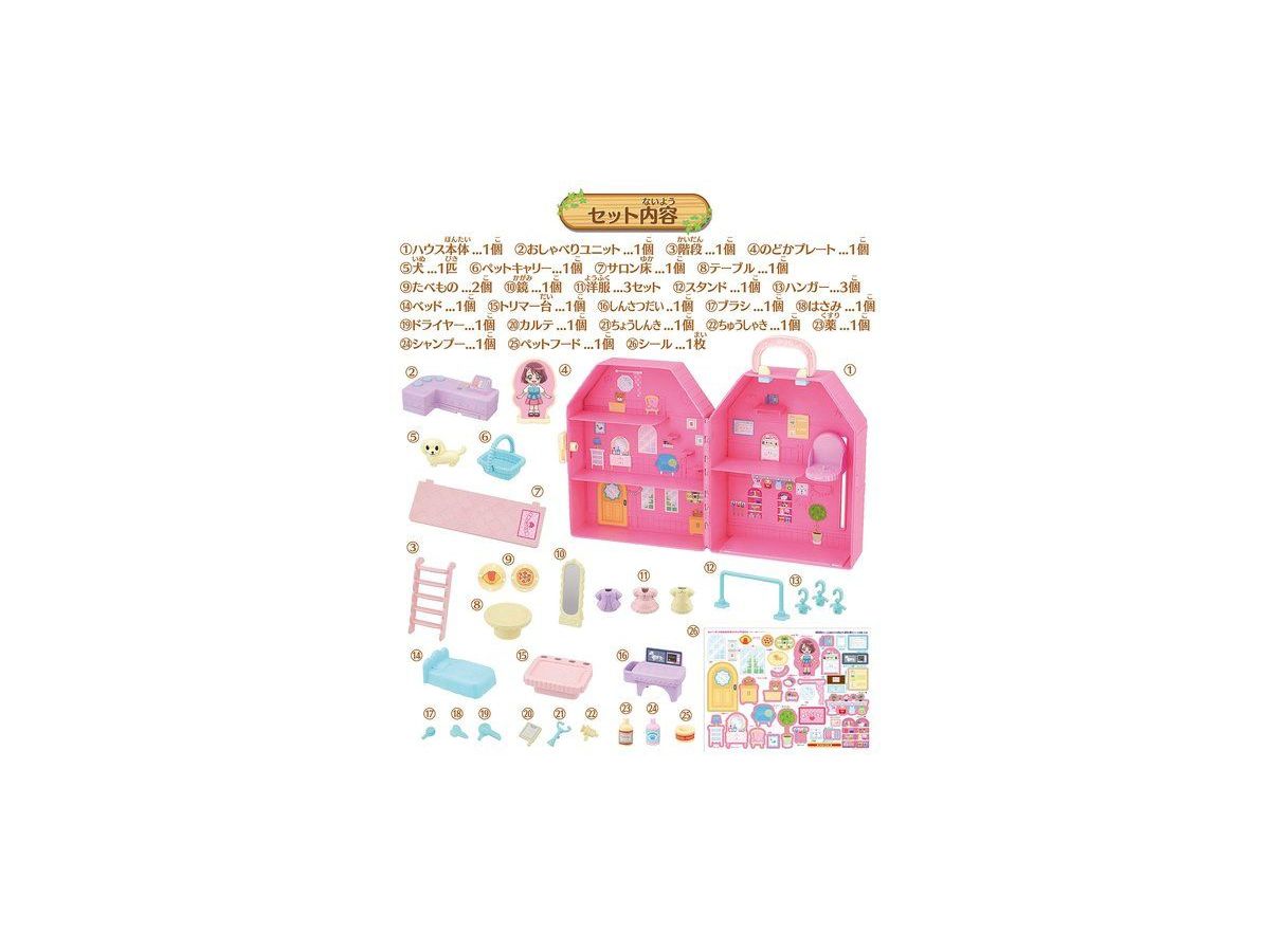 ヒーリングっどプリキュア プリコーデハウス エレベーターのあるおおきなプリキュアのおうち By バンダイ ホビーリンク ジャパン ヒーリングっどプリキュア プリコーデハウス エレベーターのあるおおきなプリキュアのおうち By バンダイ ホビーリンク ジャパン