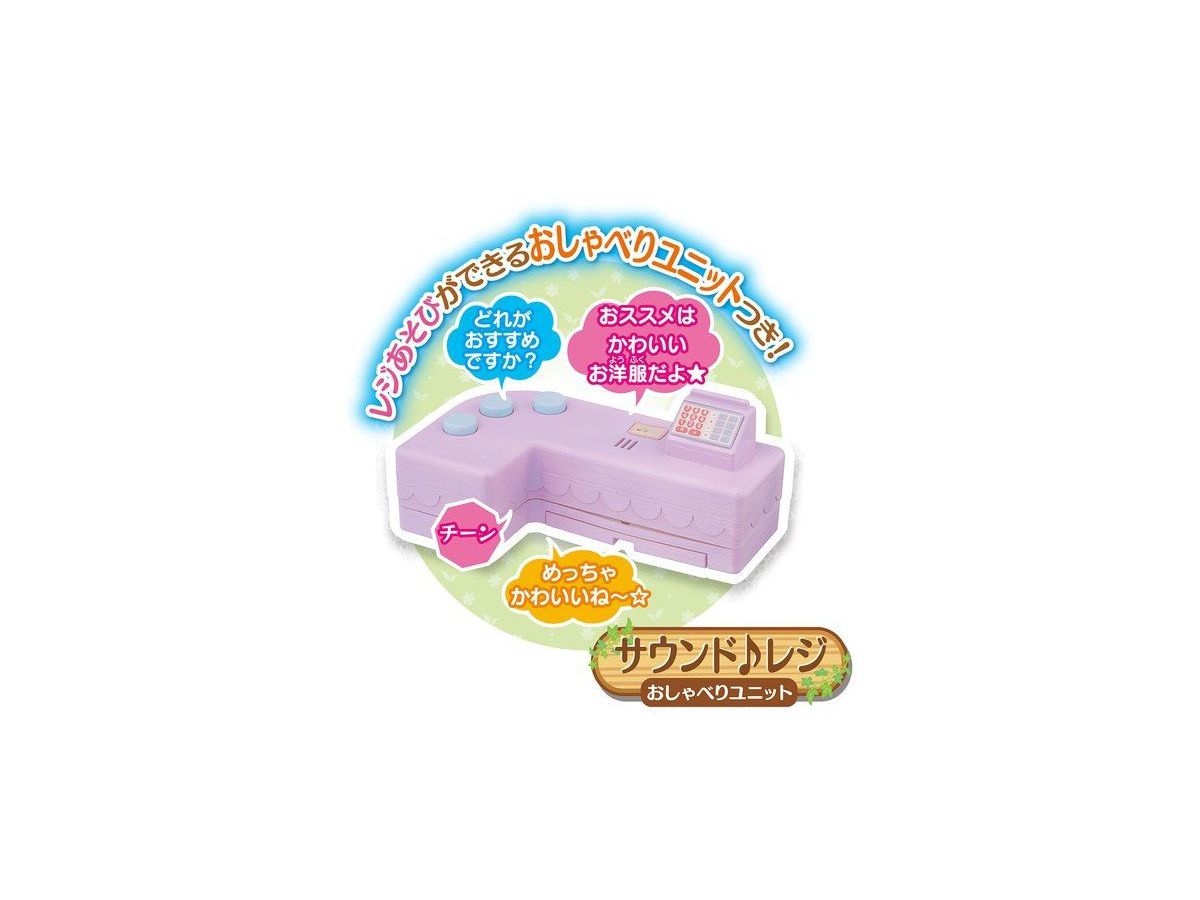 ヒーリングっどプリキュア プリコーデハウス エレベーターのあるおおきなプリキュアのおうち By バンダイ ホビーリンク ジャパン ヒーリングっどプリキュア プリコーデハウス エレベーターのあるおおきなプリキュアのおうち By バンダイ ホビーリンク ジャパン