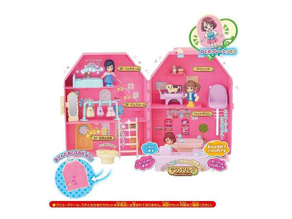 ヒーリングっどプリキュア プリコーデハウス エレベーターのあるおおきなプリキュアのおうち By バンダイ ホビーリンク ジャパン ヒーリングっどプリキュア プリコーデハウス エレベーターのあるおおきなプリキュアのおうち By バンダイ ホビーリンク ジャパン