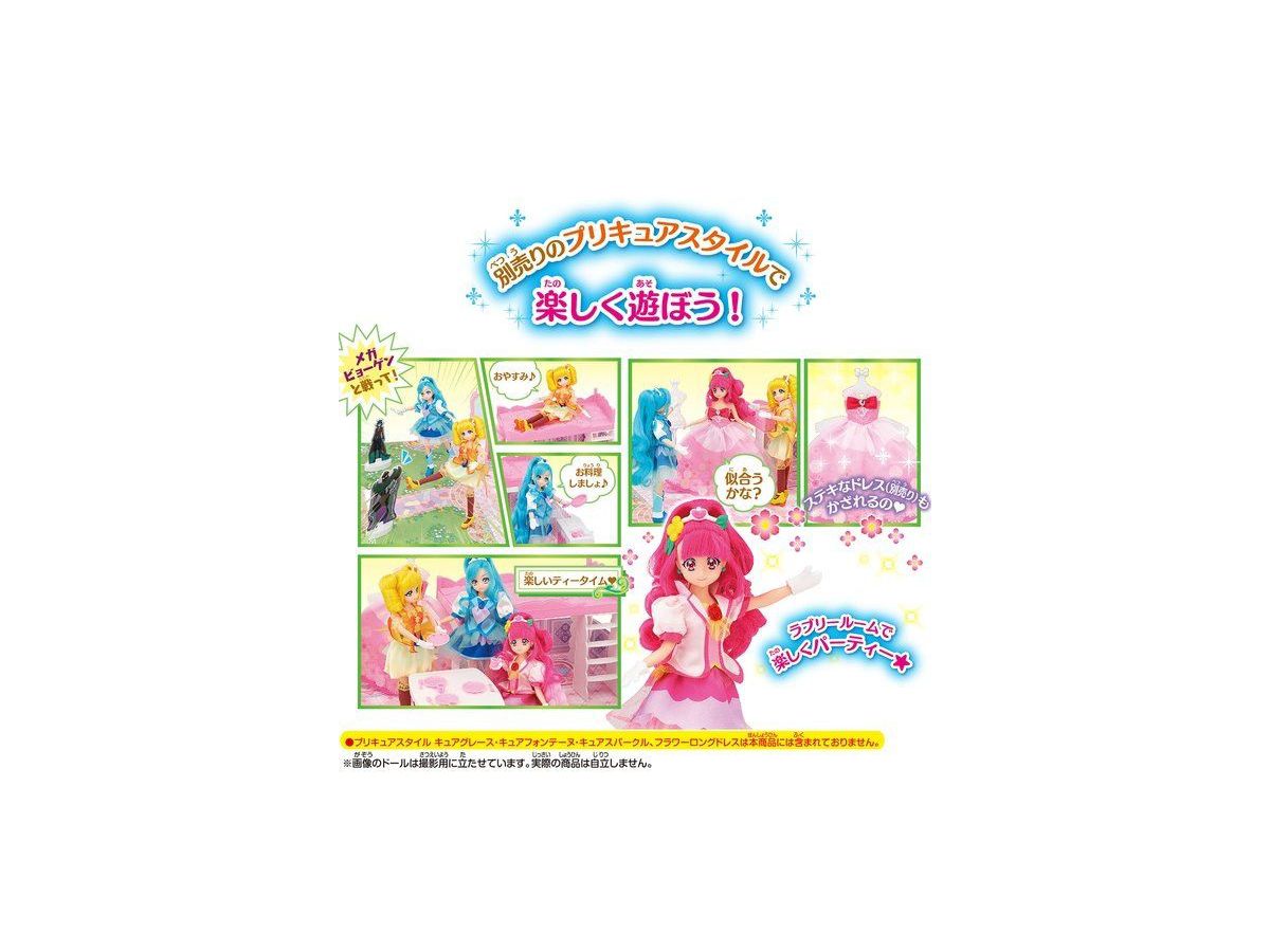 ヒーリングっどプリキュア プリキュアスタイル ラブリールーム メガビョーゲンとバトル By バンダイ ホビーリンク ジャパン ヒーリングっどプリキュア プリキュアスタイル ラブリールーム メガビョーゲンとバトル By バンダイ ホビーリンク ジャパン