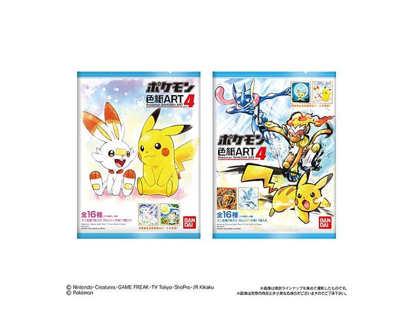 ポケモン 色紙ART2 (10個セット) (食玩) - ホビーサーチ おもちゃ