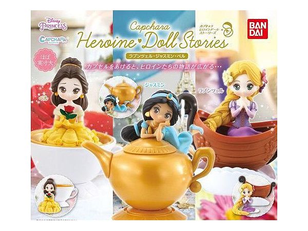 カプキャラ ヒロインドール 50個セット （ディズニープリンセス