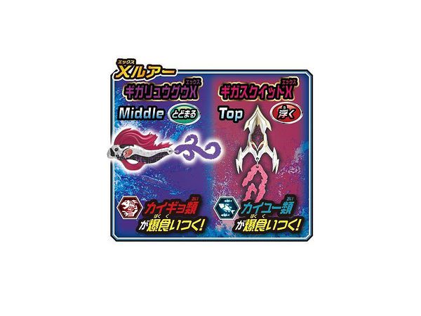 爆釣バーハンター: 爆釣ギガルアー ブースターパック Vol.2: 1Box