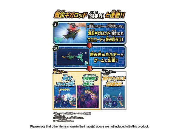 爆釣バーハンター: 爆釣ギガルアー ブースターパック Vol.2: 1Box