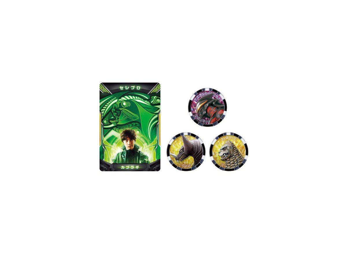DXウルトラアクセスカード＆ウルトラメダル セレブロセット Amazon.co.jp: DXウルトラアクセスカード&ウルトラメダル