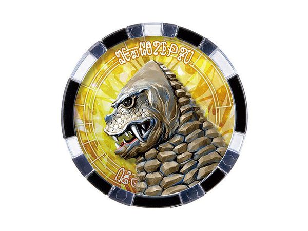 DXウルトラアクセスカード & ウルトラメダル セレブロセット | HLJ.co.jp