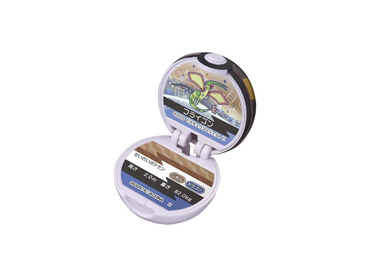 びっくらたまご 劇場版ポケットモンスターココ モンスターボールコレクション 1 Box 15pcs By バンダイ ホビーリンク ジャパン びっくらたまご 劇場版ポケットモンスターココ モンスターボールコレクション 1 Box 15pcs By バンダイ ホビーリンク ジャパン