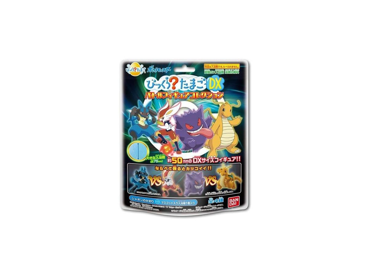 びっくらたまごdx ポケットモンスター バトルフィギュアコレクション 1 Box 8pcs By バンダイ ホビーリンク ジャパン びっくらたまごdx ポケットモンスター バトルフィギュアコレクション 1 Box 8pcs By バンダイ ホビーリンク ジャパン
