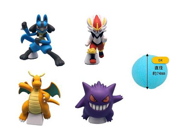 びっくらたまごdx ポケットモンスター バトルフィギュアコレクション 1 Box 8pcs By バンダイ ホビーリンク ジャパン びっくらたまごdx ポケットモンスター バトルフィギュアコレクション 1 Box 8pcs By バンダイ ホビーリンク ジャパン
