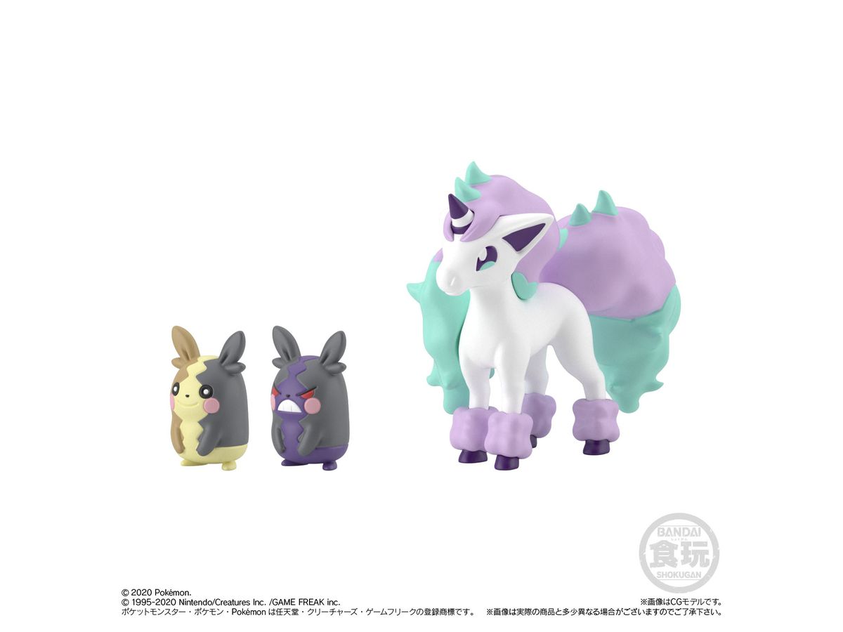 ポケモンスケールワールド ガラル地方2 セット | HLJ.co.jp