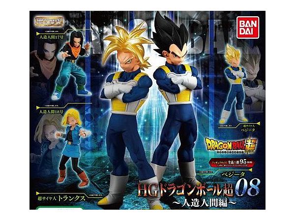 ドラゴンボール超 Hgドラゴンボール 08 人造人間編 1 Box 8pcs By バンダイ ホビーリンク ジャパン ドラゴンボール超 Hgドラゴンボール 08 人造人間編 1 Box 8pcs By バンダイ ホビーリンク ジャパン