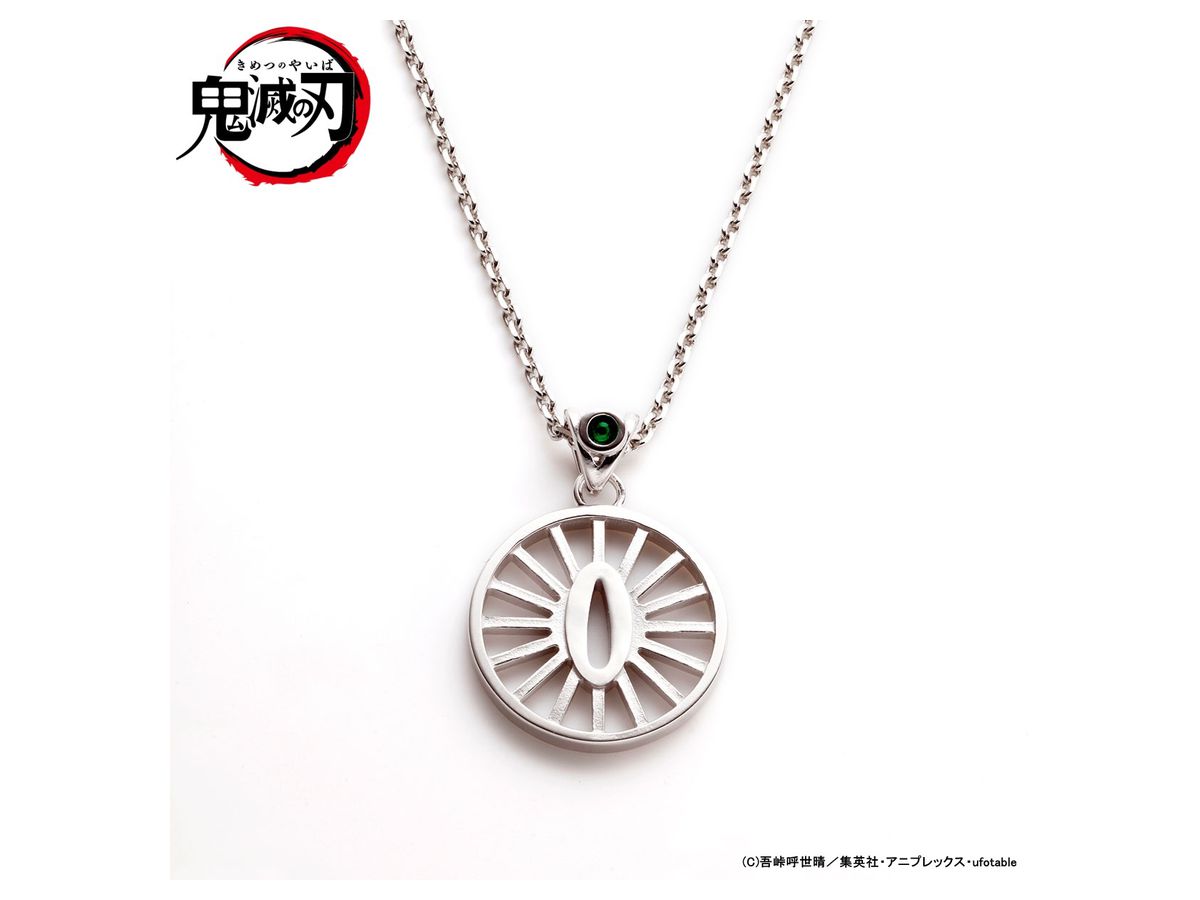 鬼滅の刃 鍔(つば)ネックレス 竈門炭治郎 | HLJ.co.jp