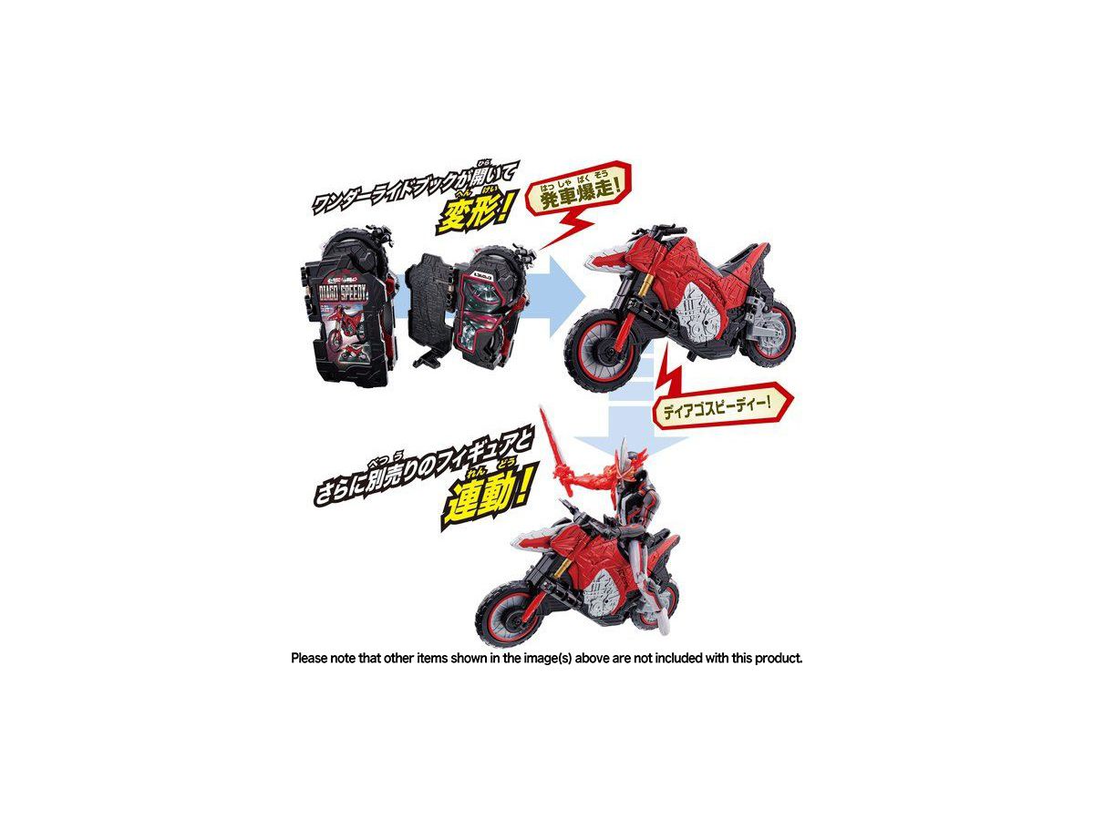 仮面ライダーセイバー バイク変形 Dxディアゴスピーディワンダーライドブック By バンダイ ホビーリンク ジャパン 仮面ライダーセイバー バイク変形 Dxディアゴスピーディワンダーライドブック By バンダイ ホビーリンク ジャパン