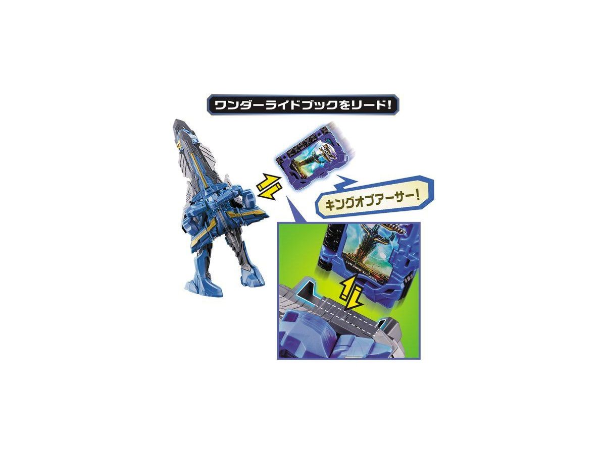 仮面ライダーセイバー Dxキングエクスカリバー キングオブアーサーワンダーライドブック By バンダイ ホビーリンク ジャパン 仮面ライダーセイバー Dxキングエクスカリバー キングオブアーサーワンダーライドブック By バンダイ ホビーリンク ジャパン