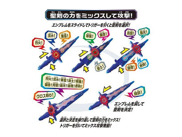 仮面ライダーセイバー Dx刃王剣クロスセイバー 仮面ライダーセイバー Dx刃王剣クロスセイバー