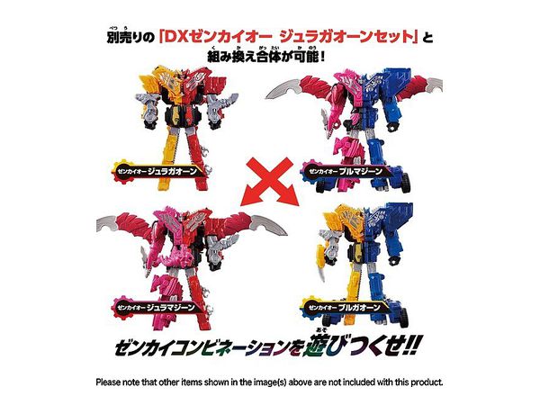 ゼンカイオー ジュラガオーン＋ゼンカイオー ブルマジーン＋ゼンカイジュウオー 全界合体 DXゼンカイオー ブルマジーンセット | HLJ.co.jp