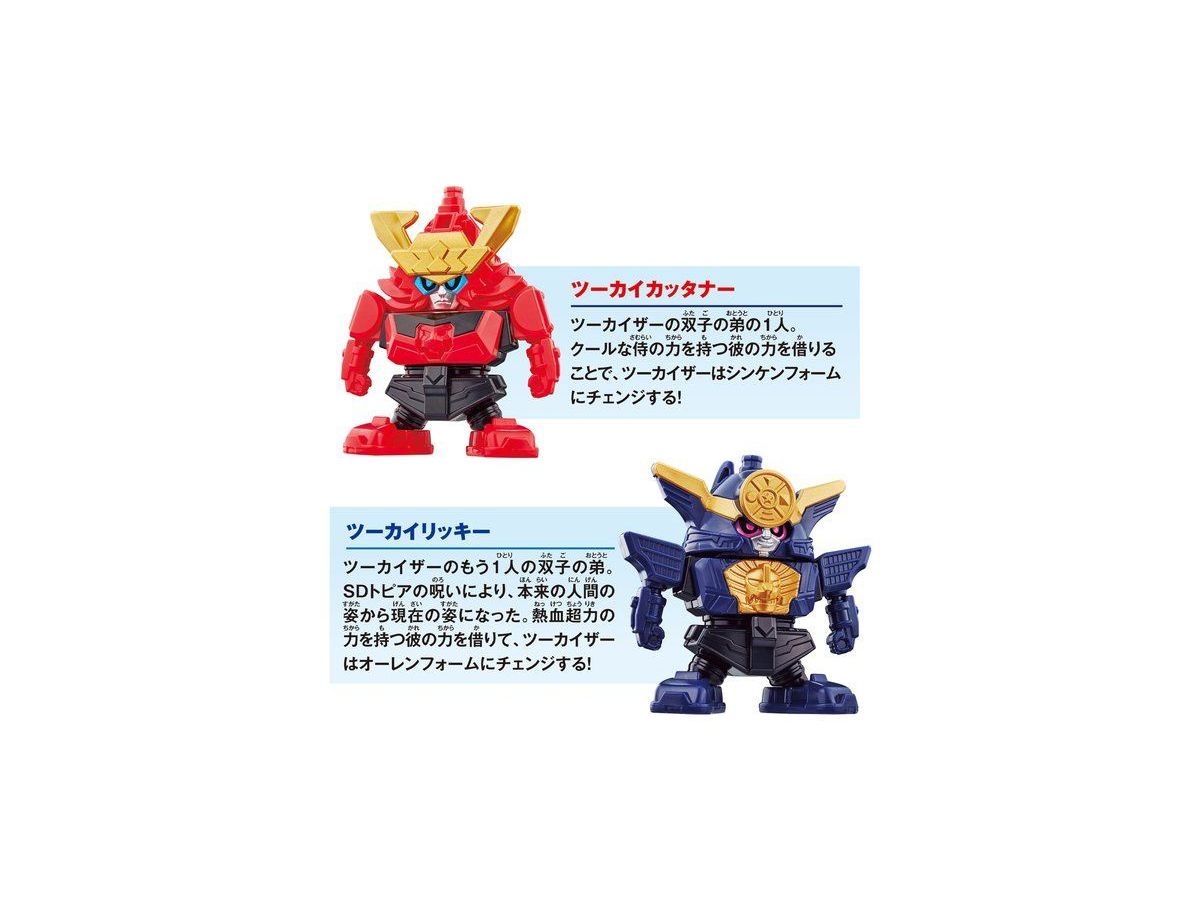 界賊合体 Dxツーカイオー ツーカイリッキー ツーカイカッタナーセット By バンダイ ホビーリンク ジャパン 界賊合体 Dxツーカイオー ツーカイリッキー ツーカイカッタナーセット By バンダイ ホビーリンク ジャパン