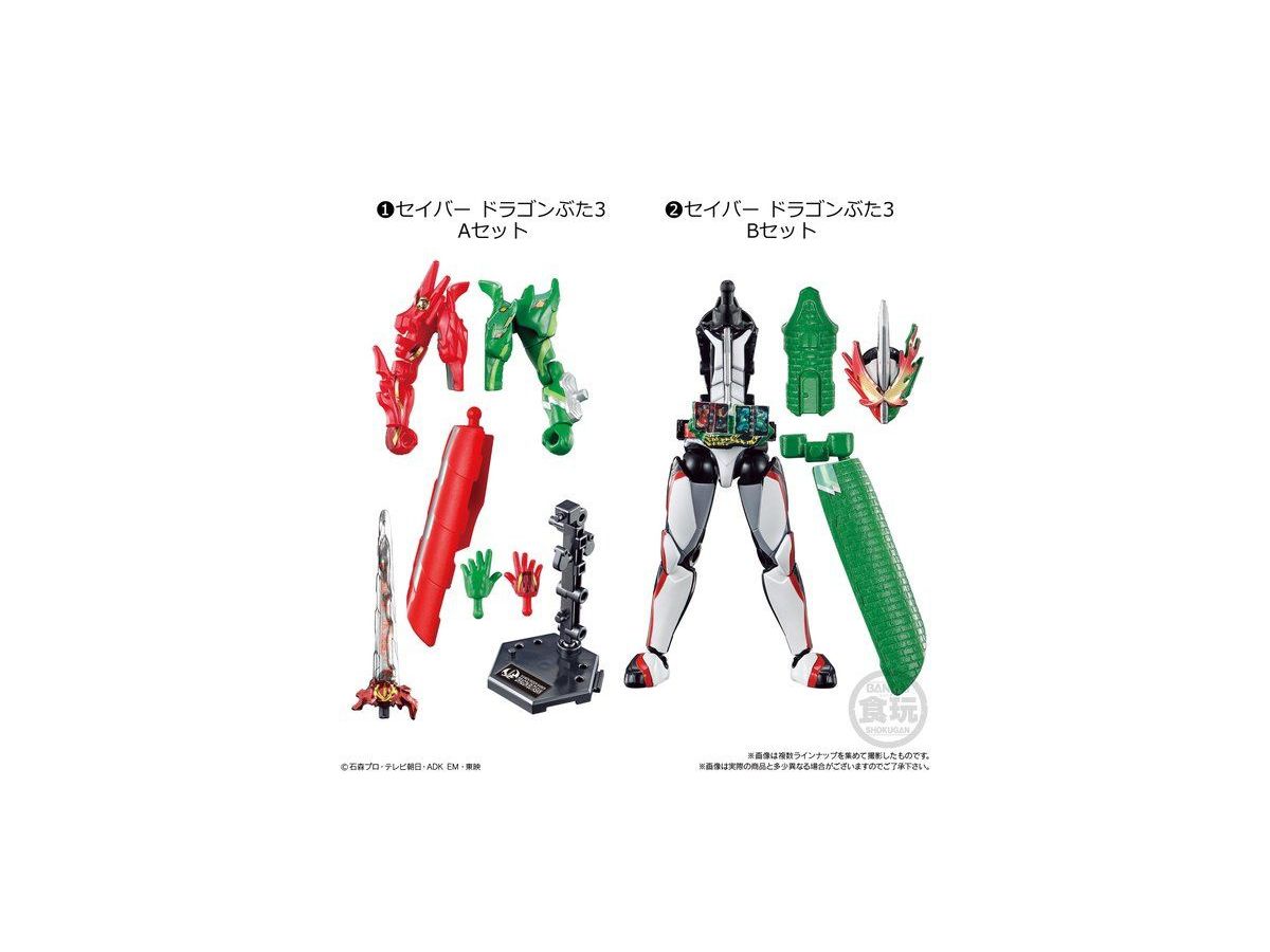装動 仮面ライダーセイバーBook3 Feat. 装動 ゼロワン 1Box 12pcs 