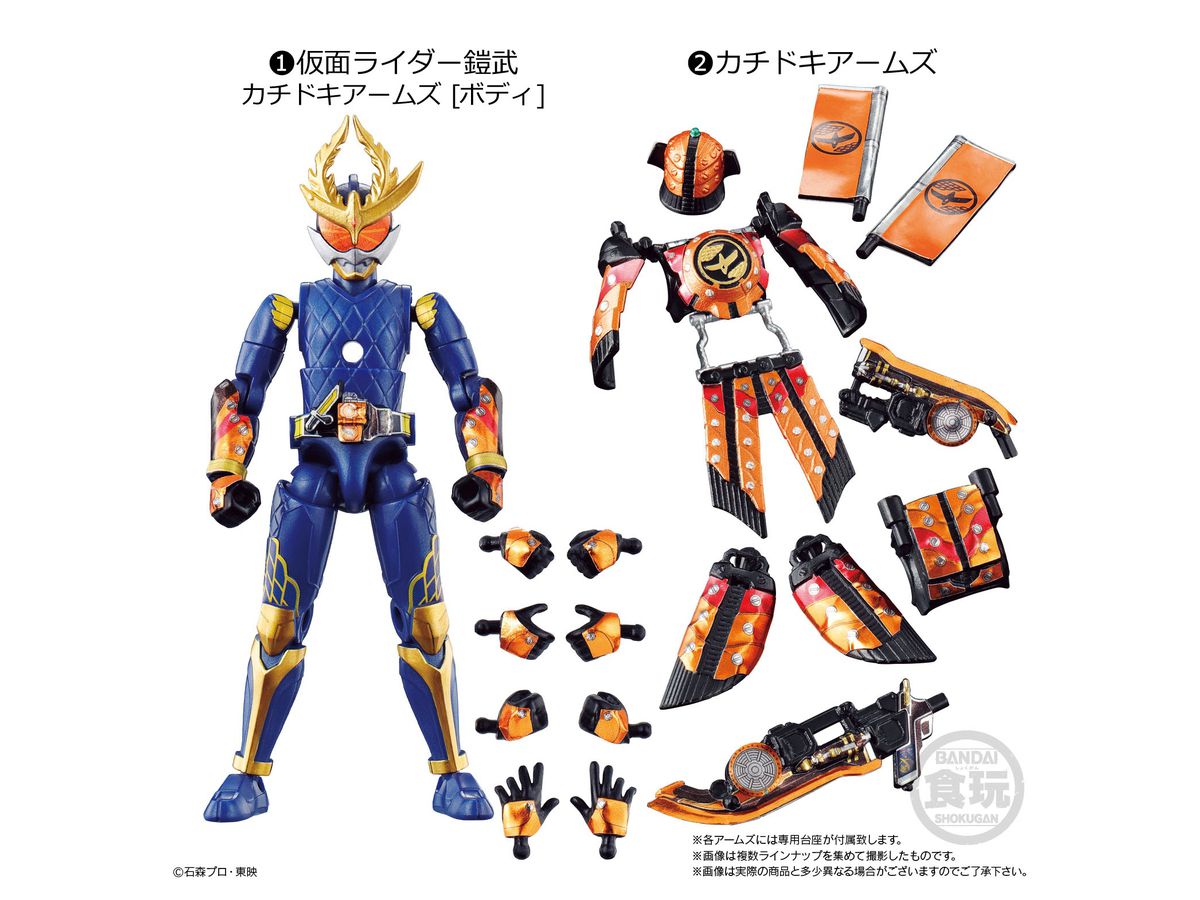 SO-DO CHRONICLE 仮面ライダー鎧武2: 1Box 10pcs | HLJ.co.jp