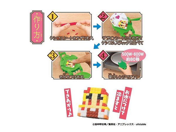 オリケシ 鬼滅の刃 スタンダードセット By バンダイ ホビーリンク ジャパン オリケシ 鬼滅の刃 スタンダードセット By バンダイ ホビーリンク ジャパン