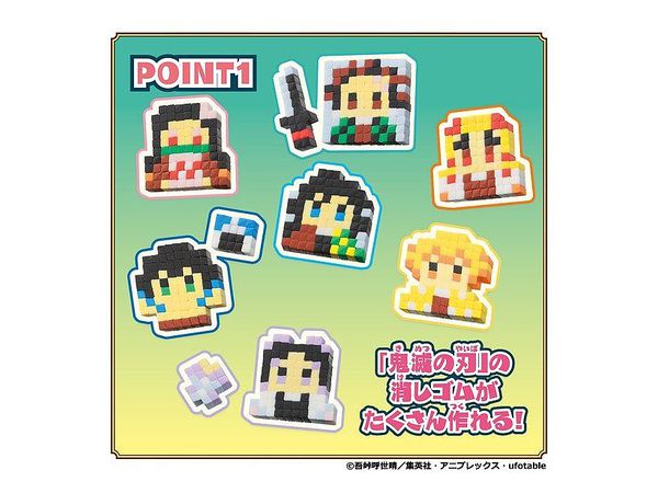 オリケシ 鬼滅の刃 スタンダードセット By バンダイ ホビーリンク ジャパン オリケシ 鬼滅の刃 スタンダードセット By バンダイ ホビーリンク ジャパン