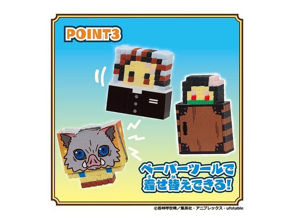オリケシ 鬼滅の刃 スタンダードセット By バンダイ ホビーリンク ジャパン オリケシ 鬼滅の刃 スタンダードセット By バンダイ ホビーリンク ジャパン