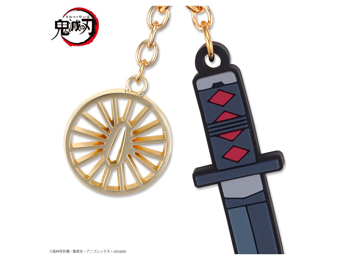 鬼滅の刃 日輪刀キーチェーン 竈門炭治郎 鬼滅の刃 日輪刀キーチェーン 竈門炭治郎