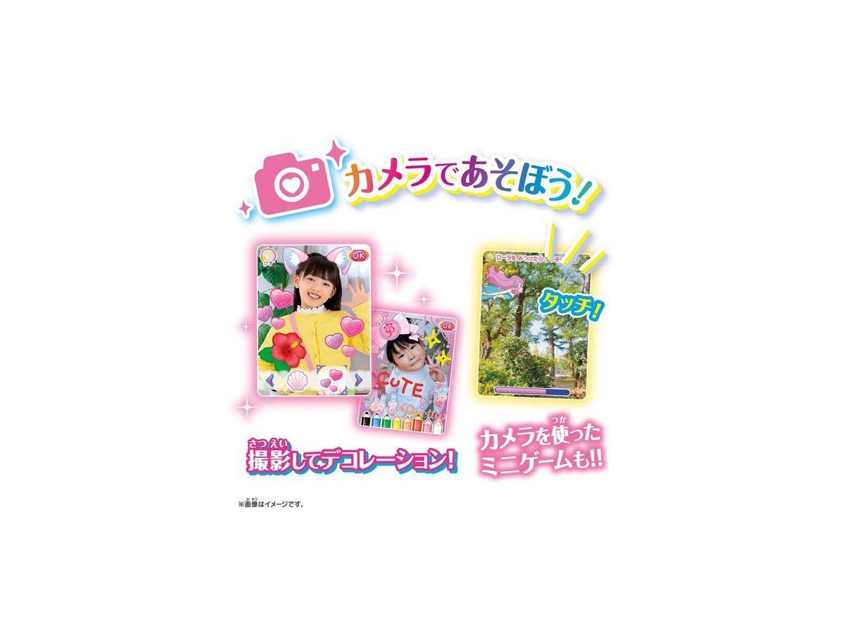 トロピカルージュ プリキュア マーメイドアクアポット By バンダイ ホビーリンク ジャパン