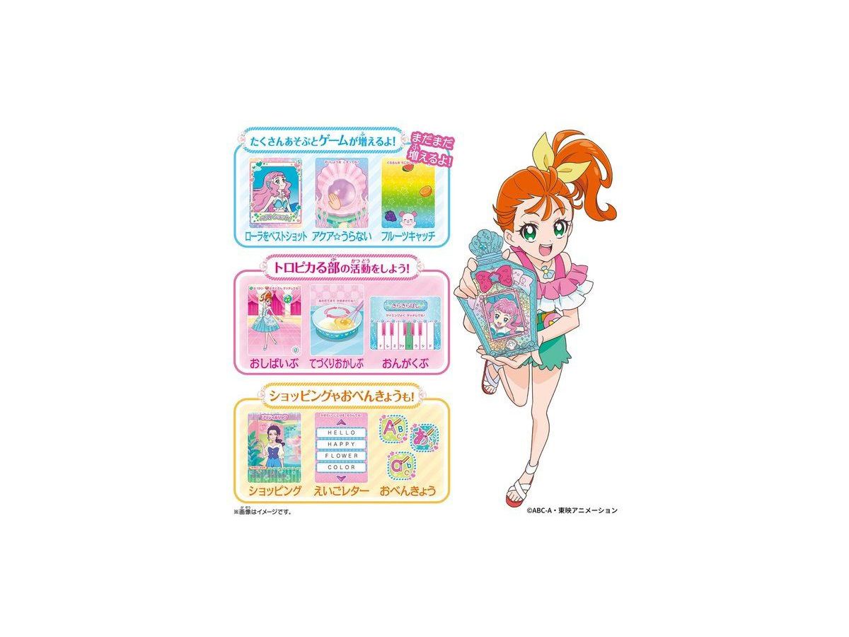トロピカルージュ プリキュア マーメイドアクアポット By バンダイ ホビーリンク ジャパン トロピカルージュ プリキュア マーメイドアクアポット By バンダイ ホビーリンク ジャパン