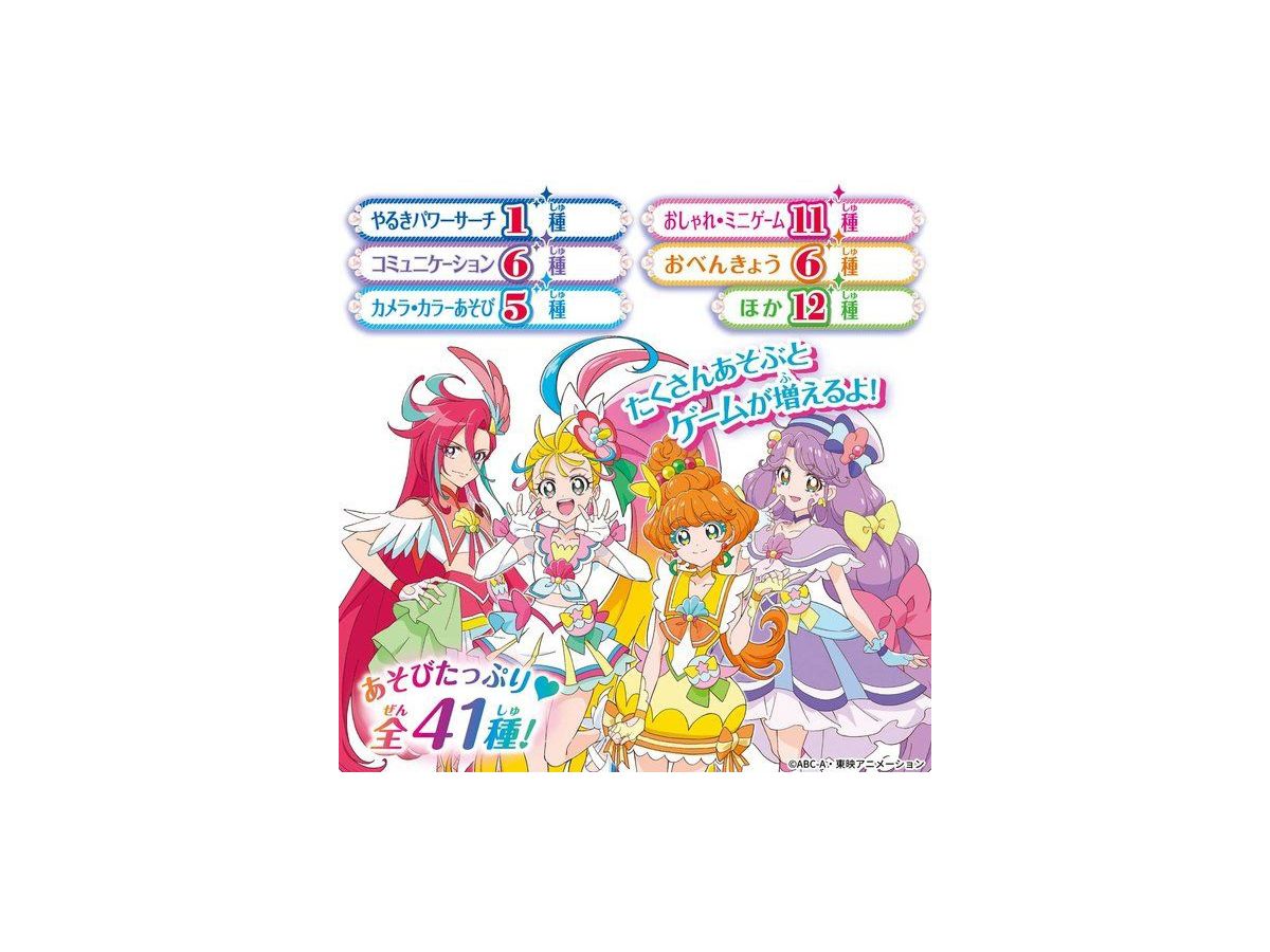 トロピカルージュ プリキュア マーメイドアクアポット By バンダイ ホビーリンク ジャパン トロピカルージュ プリキュア マーメイドアクアポット By バンダイ ホビーリンク ジャパン