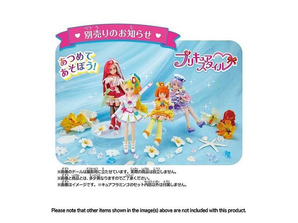 トロピカルージュ プリキュア プリキュアスタイル キュアフラミンゴ By バンダイ ホビーリンク ジャパン トロピカルージュ プリキュア プリキュアスタイル キュアフラミンゴ By バンダイ ホビーリンク ジャパン