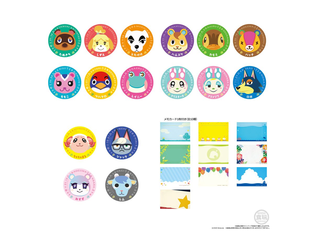 あつまれ どうぶつの森 キャラマグネッツ 1 Box 14pcs By バンダイ ホビーリンク ジャパン あつまれ どうぶつの森 キャラマグネッツ 1 Box 14pcs By バンダイ ホビーリンク ジャパン