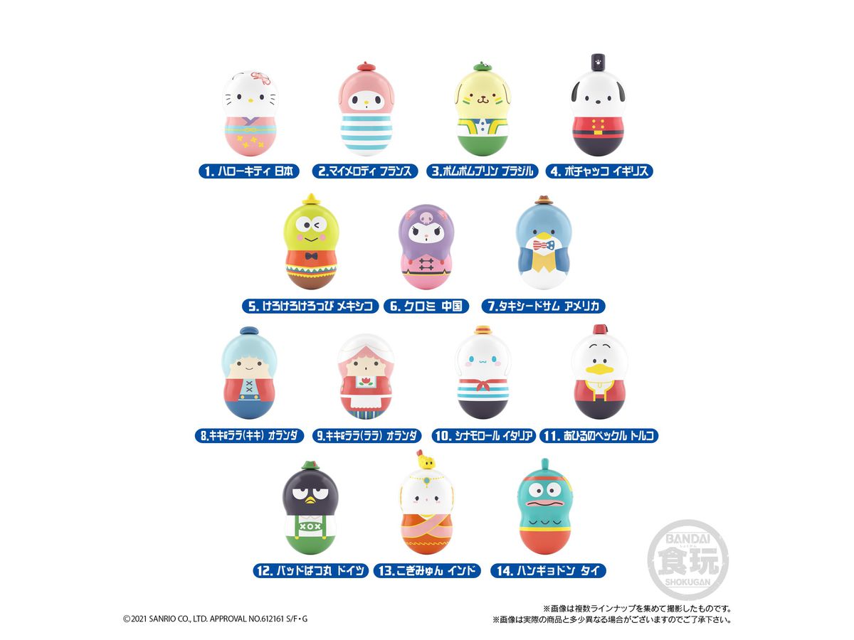 クーナッツ サンリオキャラクターズ なかよしワールド 1 Box 14pcs By バンダイ ホビーリンク ジャパン