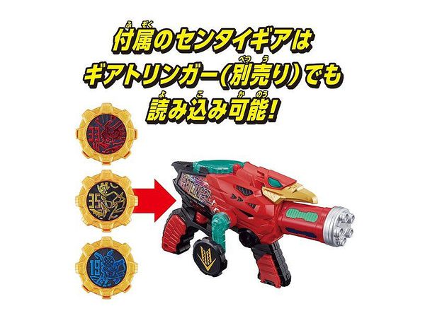 機界戦隊ゼンカイジャー: ツーカイザー ツーカイなりきりセット | HLJ