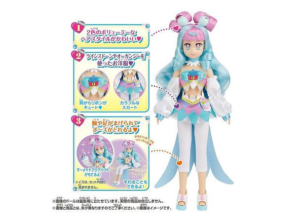 トロピカルージュ プリキュア プリキュアスタイル キュアラメール By バンダイ ホビーリンク ジャパン トロピカルージュ プリキュア プリキュアスタイル キュアラメール By バンダイ ホビーリンク ジャパン