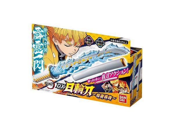 鬼滅の刃 DX日輪刀 我妻善逸 | HLJ.co.jp 鬼滅